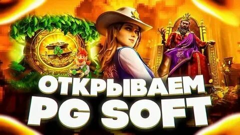 kto sede brasil 