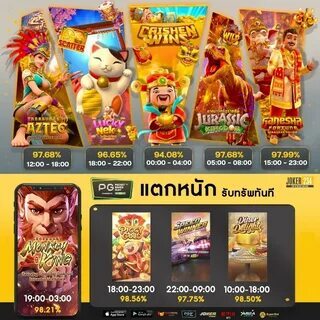 novibet dates 